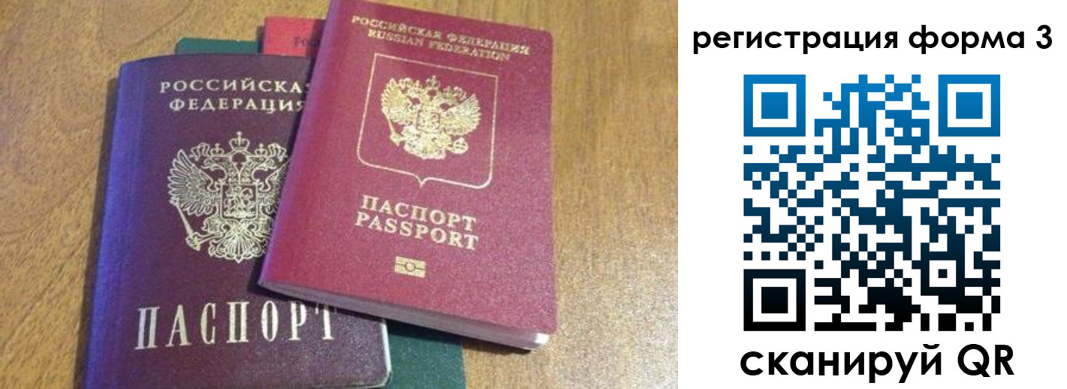прописка ребенка в Нижней Салде
