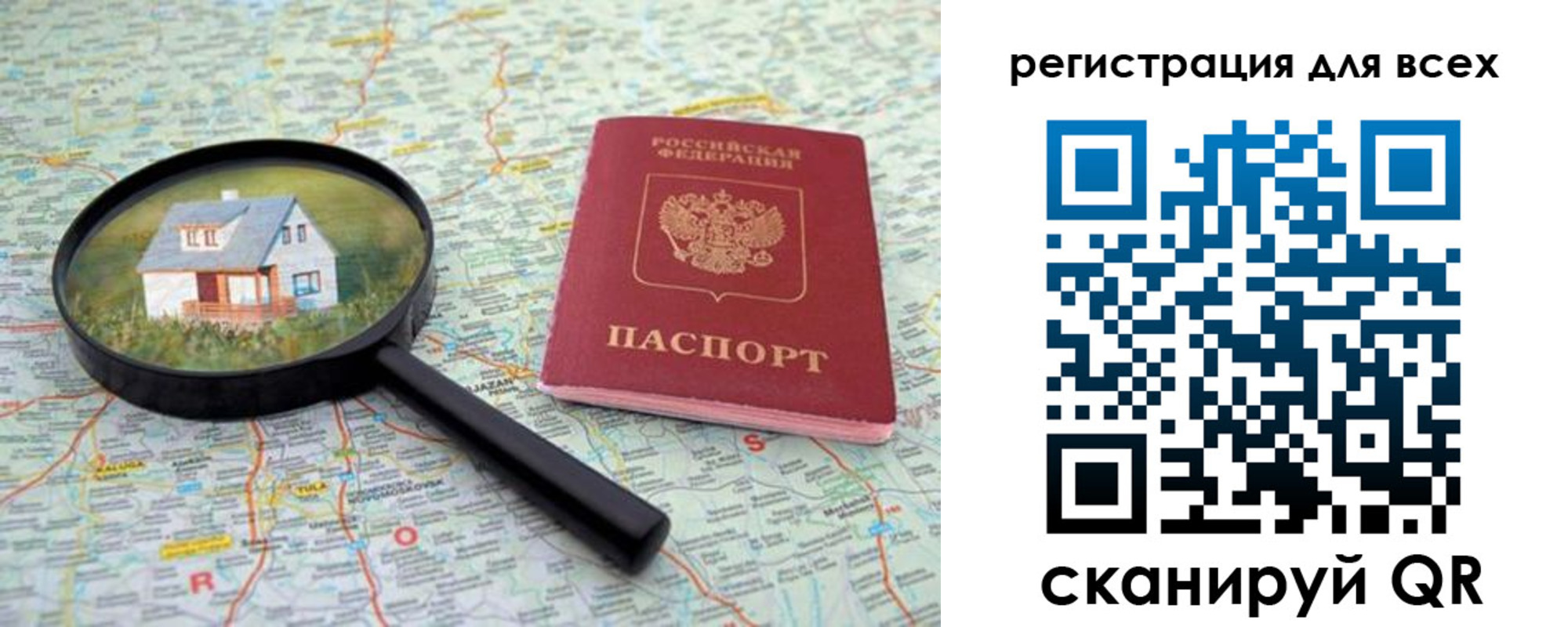 где прописаться в Нижней Салде