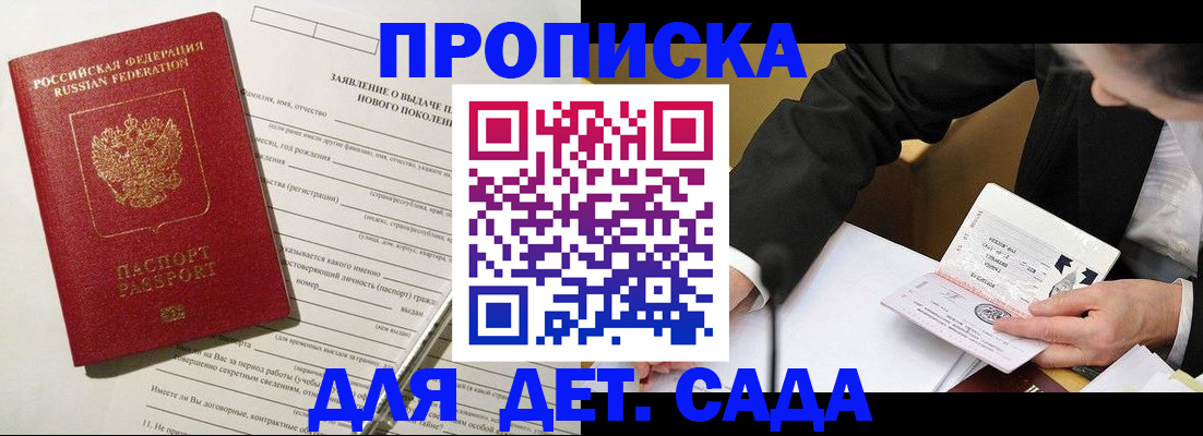 прописка для кредита в Нижней Салде