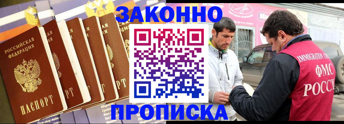 прописка для школы в Нижней Салде