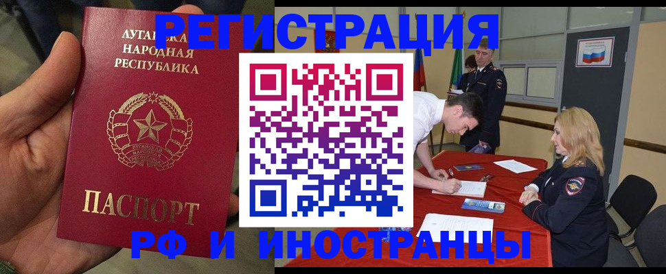 временная регистрация недорого в Нижней Салде