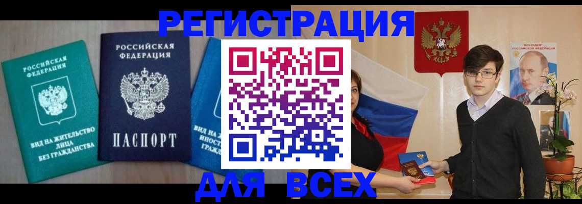 временная регистрация госуслуги в Нижней Салде