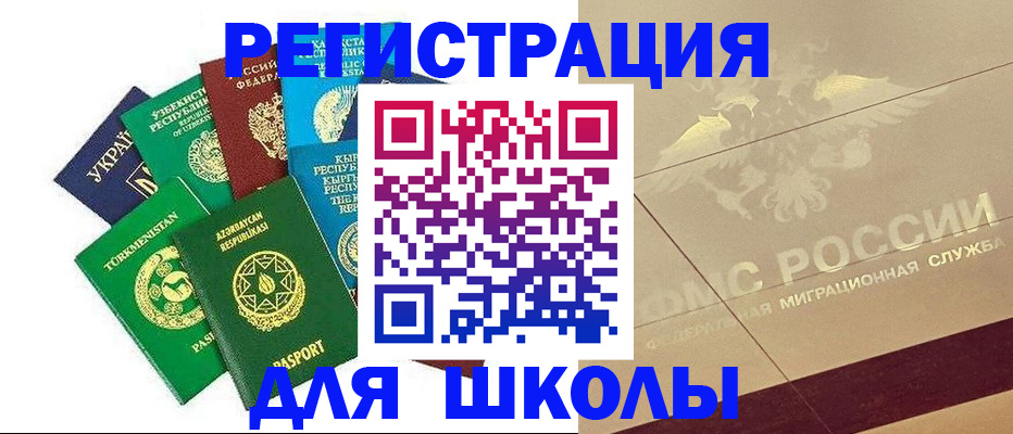 прописка в Нижней Салде