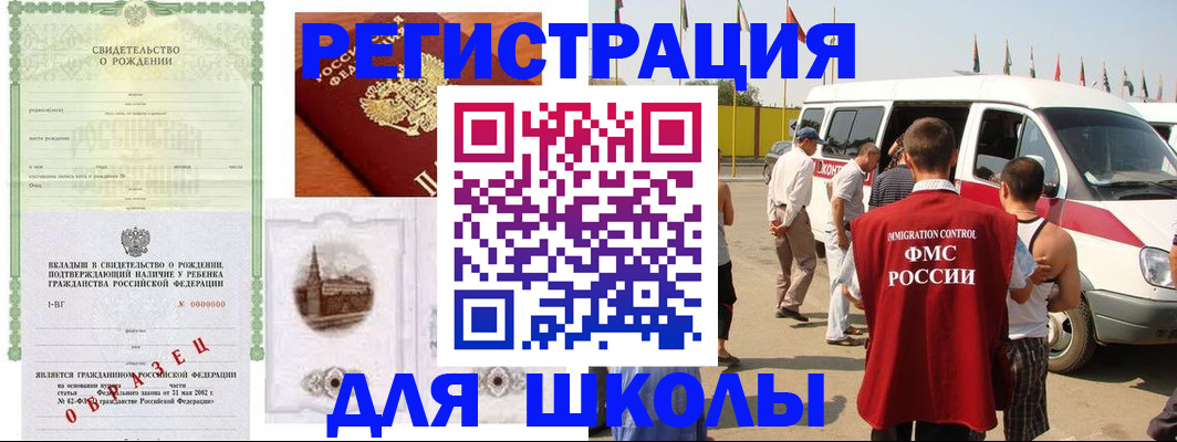 временная регистрация надежно в Нижней Салде