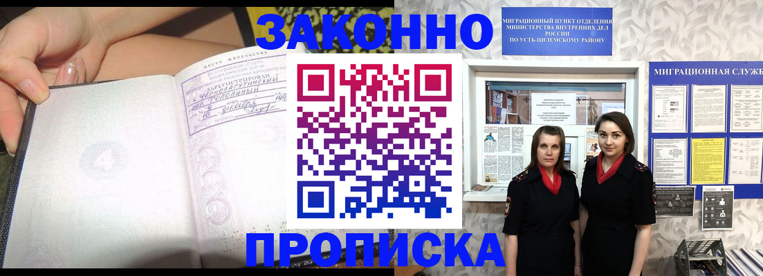 временная регистрация госуслуги в Нижней Салде