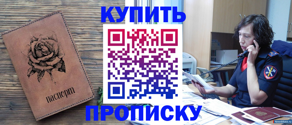 найти адрес прописки в Нижней Салде